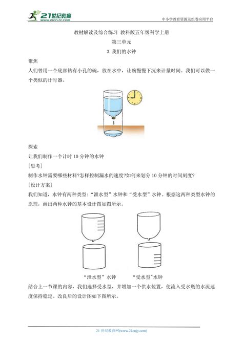 水型|水型分类及判断方法